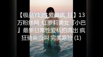 万人求档极品人妻，推特超顶身材巨乳反差婊【想想】最新订购私拍，户外露出调教野战非常骚，母狗属性拉满