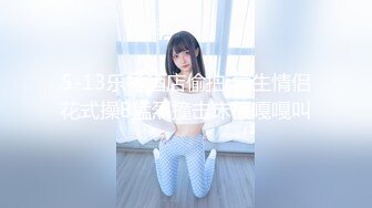 【3P4P5P女女互勉剧情COS】Hunnybunny 极品福利，第二弹10