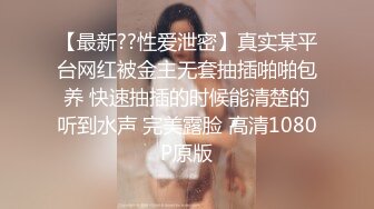 气质极品女友，黑丝大长腿，露脸第一人称口交，女上位表情销魂