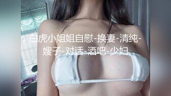 【超极品可爱少女】抖音网红反差母狗『奶咪Naimi』年末收官作品《堕落修女》世界杯裸舞 修女自插