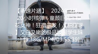 2024年新流出，【黄X精品】，极品气质模特，【希蕊】，大尺度，特写掰穴，全裸，风情万种小姐姐，超清