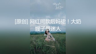 妩媚的‘少女’TS洛洛，没钱的日子只能靠接接客人维持生活顺便排解性需要，一箭双雕 美滋滋！！