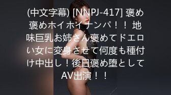 IPZZ-301 打工美妹太誘人趁機迷昏強姦威脅成性奴天天插還...(AI破壞版)