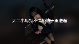 蜜桃影像PME256用肉棒导正傲骄小妹