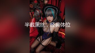 ★☆【极品泄密】★☆杭州健身美女高翊晨图影泄密 女神吃鸡嫩穴后入 (2)