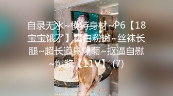 国产麻豆AV MD MD0070 光棍大战(上)姐妹盛宴 夏晴子 沈娜娜