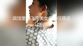 ED Mosaic 身材火爆的美女老师??给两兄弟教授性教育-熙雨