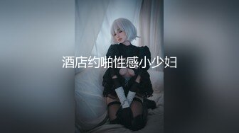 【大二学妹】❤️素颜美女~领带小围裙~约啪炮友