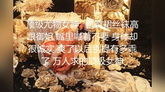 KTV会所十几位女神入厕偷拍！白裤长腿女神，黑色连衣裙美腿女神，颜值让人惊艳【水印】