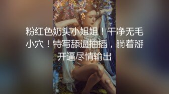 眼镜男约了个大白腿高颜值妹子，退下牛仔裤摸逼调情口交抽插呻吟娇喘