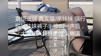 上海研究生Ts梁美嘉- ：激素吃了有一阵了胸开始变大。屁股也变大，但是鸡吧不咋好用了～