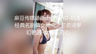 气质美女鸡头约到酒店边开玩笑边摸 扒掉她裤子就干