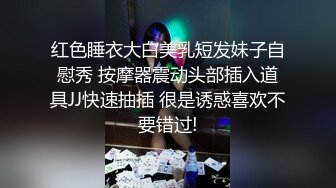 无水印1/27 美女真是活力撩人鸡巴我玩逼爱抚享受喘息销魂啪啪VIP1196