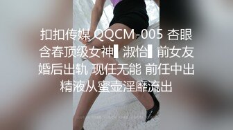 精东影业JDBC047趁大哥不在偷上寂寞大嫂