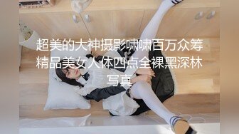 师范学院女厕偷拍白花裙美女的肥鲍鱼