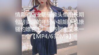 公司女白领在鸡巴上抹蜂蜜喝酸奶 操她的无毛逼完美露脸