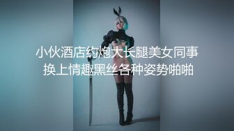 壮哥哥大战美少妇，花式后入操逼，阴毛旺盛一会逼逼被插的鲜嫩多汁死去活来