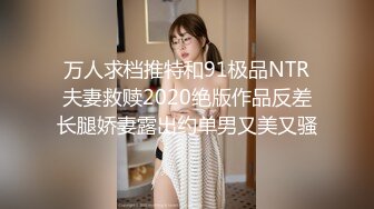 带着别人的老婆来她家楼下车震她老公在楼上喔很刺激