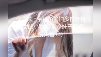 反差骚学妹清纯小仙女〖ssrpeach〗高跟黑丝小短裙，优雅小白领被坏哥哥按倒在床上无情蹂躏 小反差婊一个