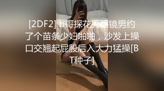 【新片速遞】无毛白虎逼颜值很高的骚女友激情的秀直播，淫声荡语撩骚互动，揉奶玩逼道具抽插浪叫不止，表情好骚高潮不断