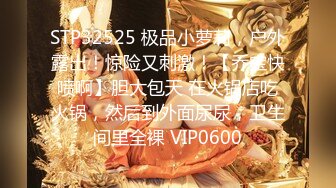 在读硕士生，推特人形母狗【鹤酱】最新VIP福利【下】43SF原版画质2 (11)