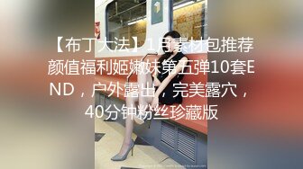 约了个笑容甜美女神啪啪，不但长得好看叫声更诱人