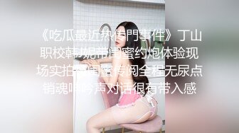 《稀缺精品极限CP》坑神潜入百货商场公共女厕隔板缝俯拍360度各种无死角偸拍多位女性大小便雪白大屁股真招人稀罕