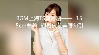 STP33103 【极品❤️约啪车模】妮娜✨ 高颜值婀娜多姿曲线身材 长腿无内黑丝引爆荷尔蒙 终极献技侍奉性爱高潮 三招体位直接送上天