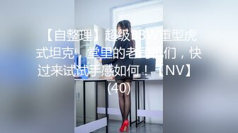 91大神和极品大长腿女友的日常❤️各种姿势啪啪啪完美露脸 (10)