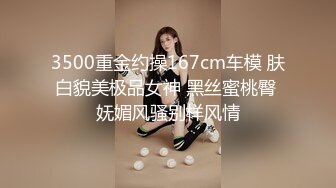 嫵媚多姿 豐奶畢露 充滿誘惑 讓人流連忘返 秀人網美模Jenny佳妮大尺度私拍