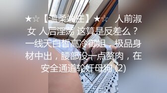 【AI换脸视频】杨颖 体验黑人巨根群P的快感 无码