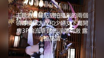 ❤️2024.03.16更【暗访足疗】会所勾搭极品女技师调情打飞机 后入啪啪~无套内射