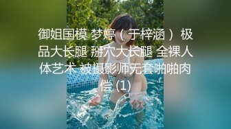 高颜值‘大美女’TS王小爱，美妖17年与军哥约炮 口活技术娴熟，舔得好舒服舒服 被军哥屌得呻吟淫叫 叫射了好多！