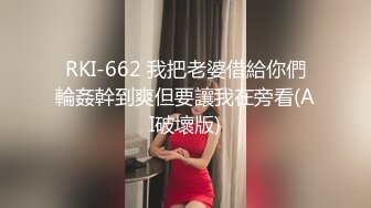 眼镜妹子过了年还是一样的套路，侧入无套啪啪打桩式玩法女上位做爱蹲下深喉口爆一嘴