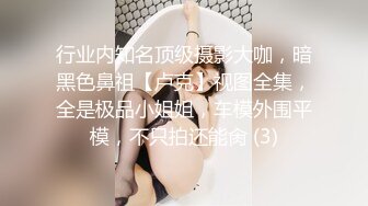 清纯白丝伪娘 撅着屁屁被猛怼 小哥哥操逼好粗鲁一点也不温柔 不过骚逼好舒服