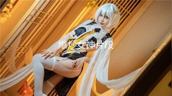 劲爆网红美女【柚子猫】制服新作-JK的课后补习 学长可以教我吗 爆浆内射