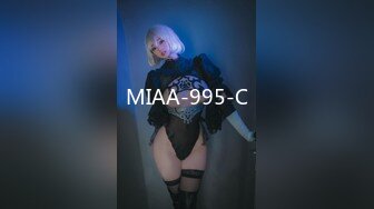 MIAA-995-C