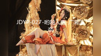 2024震精！推特折磨调教女奴SM大神【迷人的柚子】各种极品嫩妹子被改造成小母狗，舔脚SP毒龙深喉爆肏喝尿各种花样 (21)