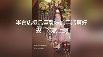 STP28928 ?扣扣传媒? QQOG018 超顶校花极下海美少女 ▌小敏儿▌黑丝女仆妙龄胴体兽欲爆增 湿嫩白虎吸含命根 美妙内射