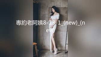 (sex)20230625_嫂子会吞精_238880991_1