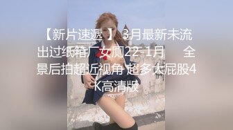 [2DF2]憨厚胖哥撩了一位外表清纯的眼镜漂亮学生妹手法一流把妹子抠的高潮喷水说好了好了床单都湿透了 [BT种子]