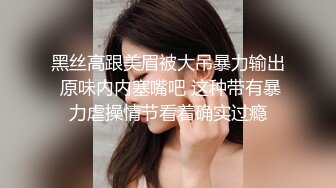 青色开档丝袜美女被爆干最后口爆