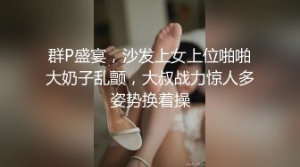 叛逆拜金少女✿性感死库水勾勒劲爆完美身材，被猥金主爸爸各种蹂躏爆操，一线天美鲍无套内射操出白浆精液流出