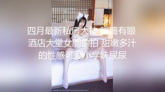 高颜值甜美妹子激情啪啪近距离拍摄开档黑丝后入大力抽插猛操