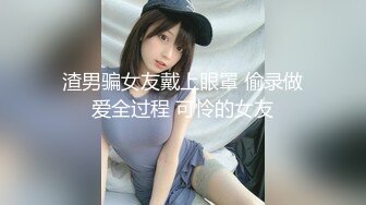 SWAG童颜G奶『Candy』汽车销售员 用身体做推销