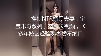 风情绝代 公务员美熟女 ❤️· 蓝阿姨 · ❤️，惊艳气质，涂抹红唇，毒龙、舔奶，玩穴，极品不可错过！