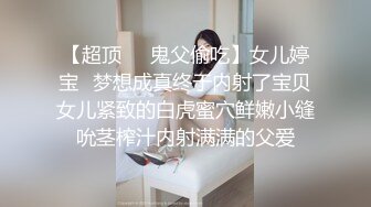 【新片速遞 】  商场女厕偷拍白裙好身材小妹子⭐这逼真的是美极了⭐难得此穴