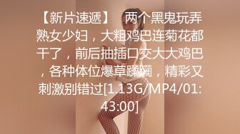 技术职校无毛粉穴露脸美少女与同居男友出租房大玩性爱自拍，淫骚反差女就是这样被炼成的