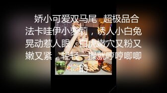 海角淫乱夫妻 文职淑女在酒店跪舔，绿帽老公楼下等着老婆被群友无套内射