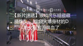 【新片速遞】看看这骚逼给逼里塞了个什么东西，掰着骚逼给狼友看都快弄不出来了，这就是圣诞应有的骚逼打开方式吗真刺激